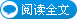 详细阅读：联德2024年终总结表彰大会盛大举行