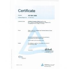 2014年认证证书(3个版本)_页面_1