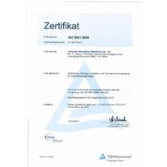 2014年认证证书(3个版本)_页面_3