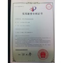 联德荣誉