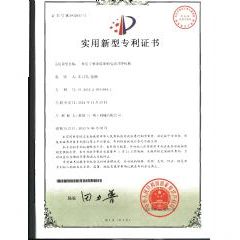 联德荣誉
