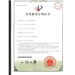 联德荣誉
