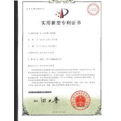 联德荣誉